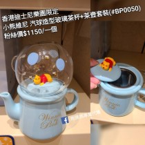 香港迪士尼樂園限定 小熊維尼 汽球造型玻璃茶杯+茶壺套裝 (BP0050)